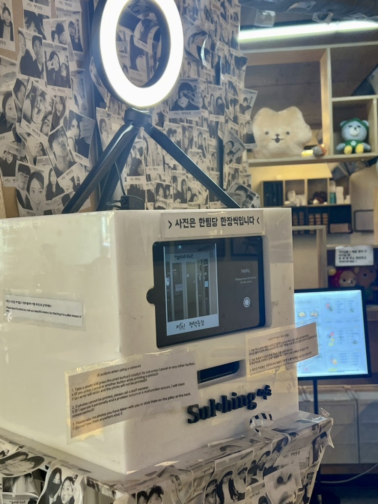 설빙평택동점 이미지
