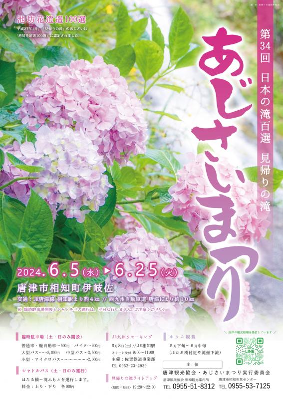 가현관광 이미지