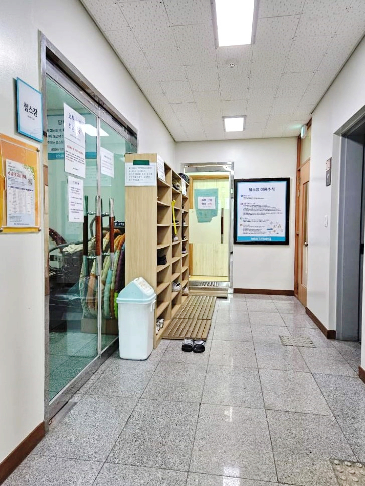 산본2동주민센터 이미지