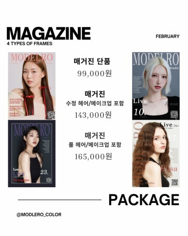 모델로스튜디오 이미지