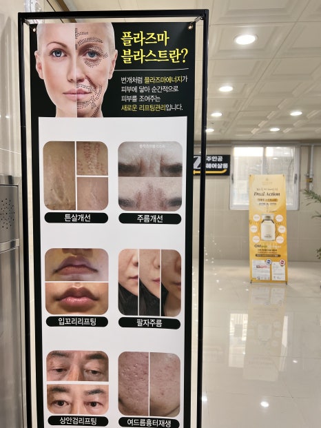 클리티 뷰티 이미지
