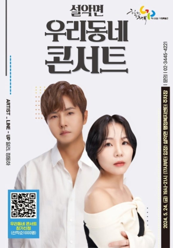 팔팔시스템 이미지
