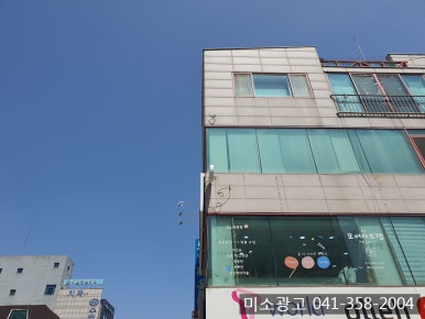 당진파크골프샵 이미지