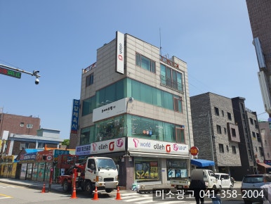당진파크골프샵 이미지