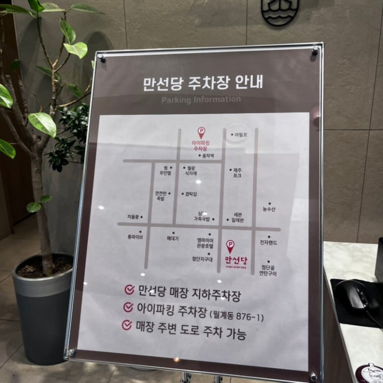 보리갈비 이미지
