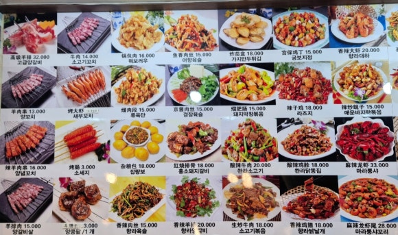 판다양꼬치 이미지