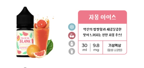 레이크 베이프 이미지