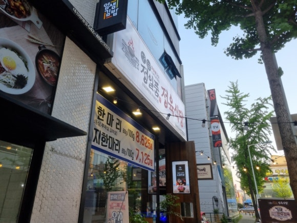 정일품정육식당 이미지
