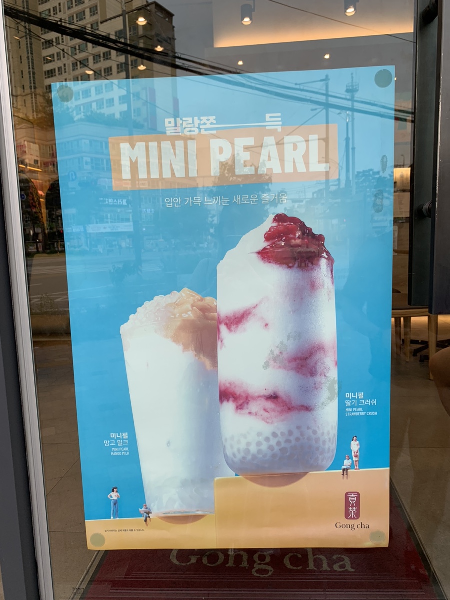 공차전농동 이미지