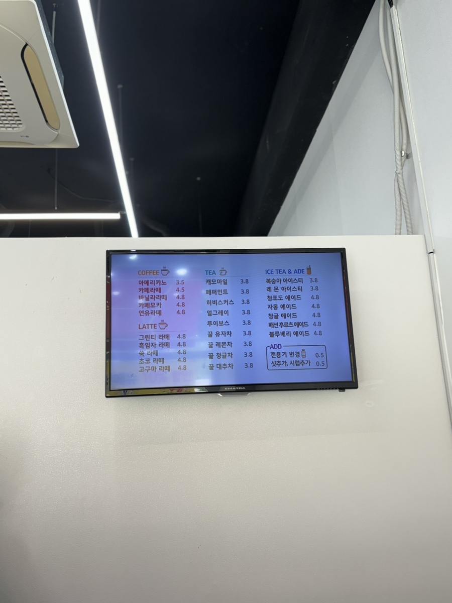 카페몽마르다 이미지