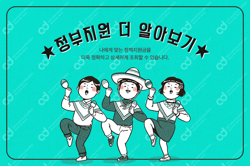 (재)경북하이브리드부품연구원 이미지