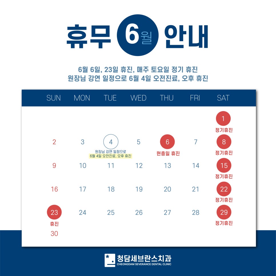 담은치과의원 이미지