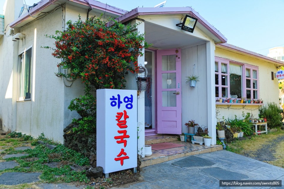 수칼국수 이미지