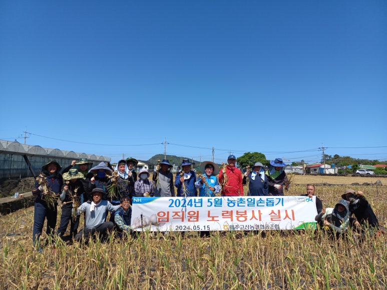제주고산농업협동조합 이미지