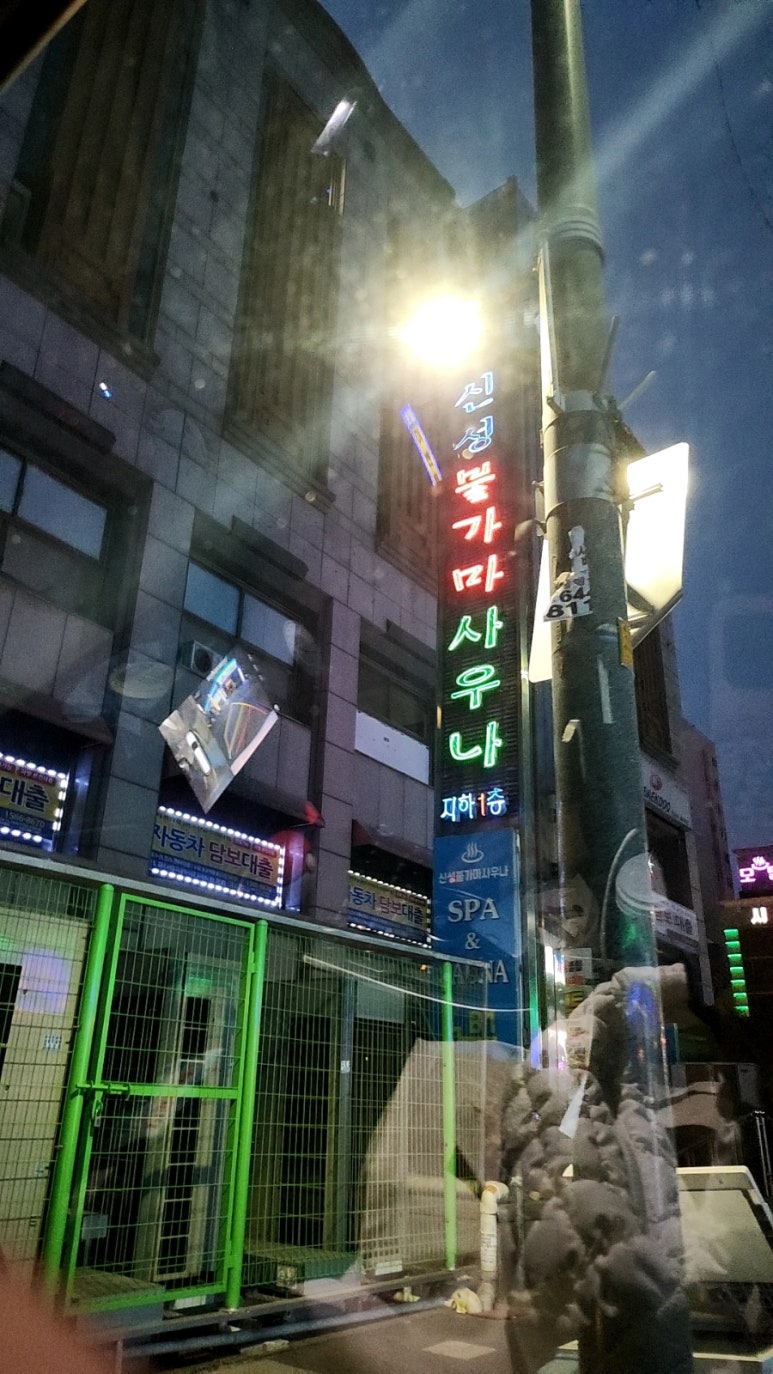 다이소주안시민 이미지
