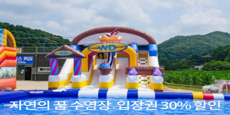 (주)자연의혜택 이미지