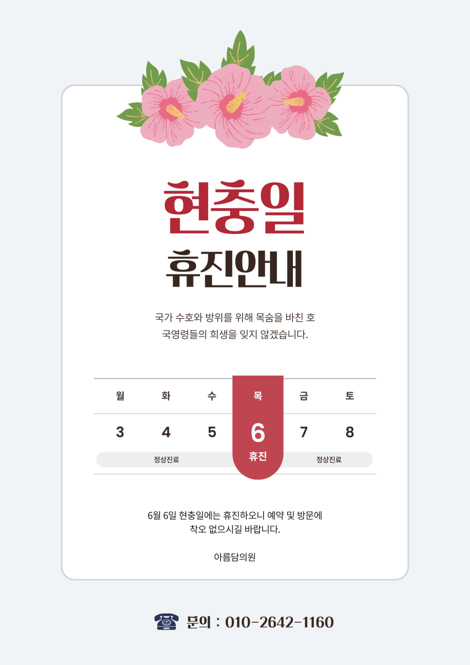 신데렐라성형외과의원 이미지