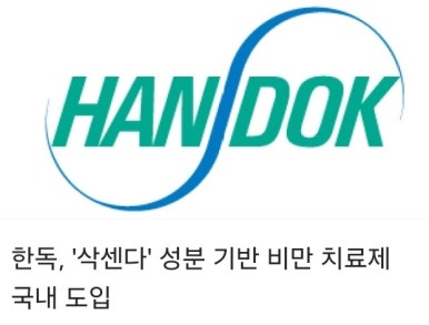 한독설비 이미지