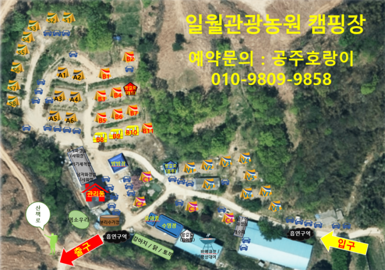 일월관광농원캠핑장 이미지