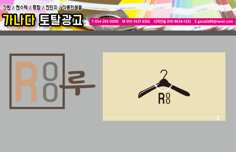 토탈광고사 이미지
