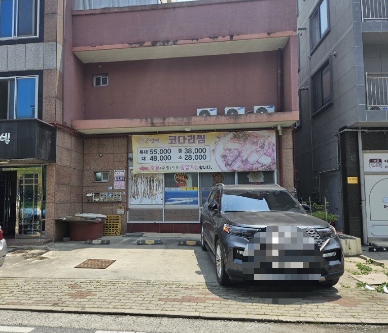 어신코뎅이 이미지