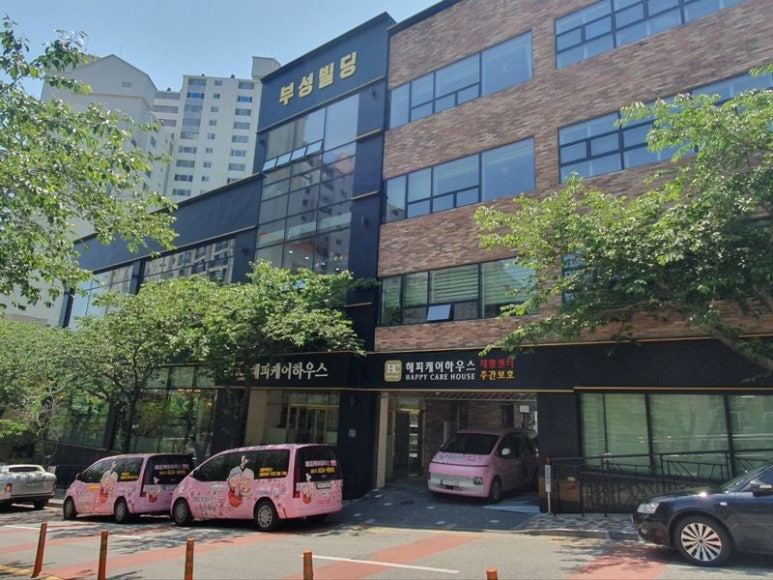 (주)해피케어 이미지