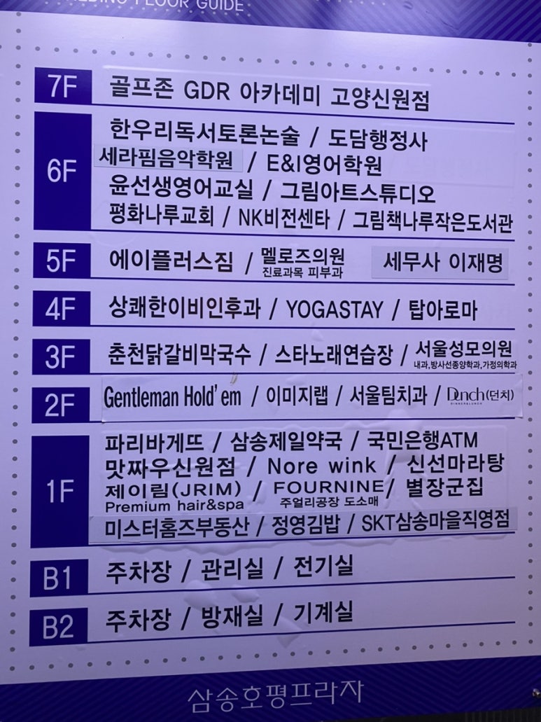 덕양가정의학과의원 이미지
