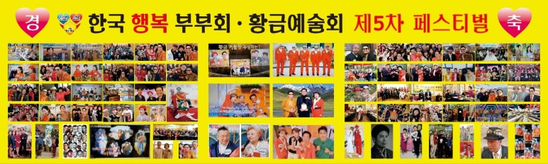 신바람노래광장 이미지