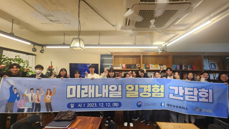 대한미래인재개발원 이미지