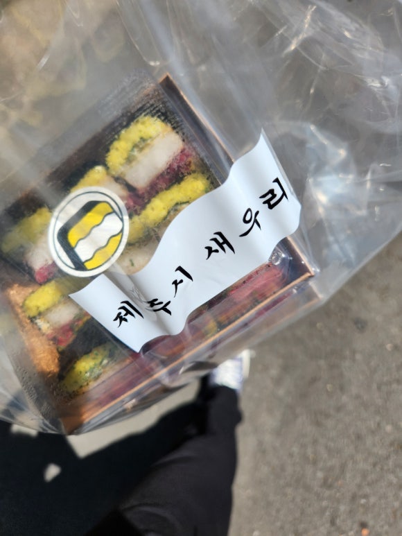 주마사마 이미지