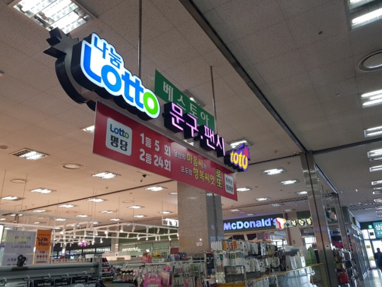 베스토아 이미지