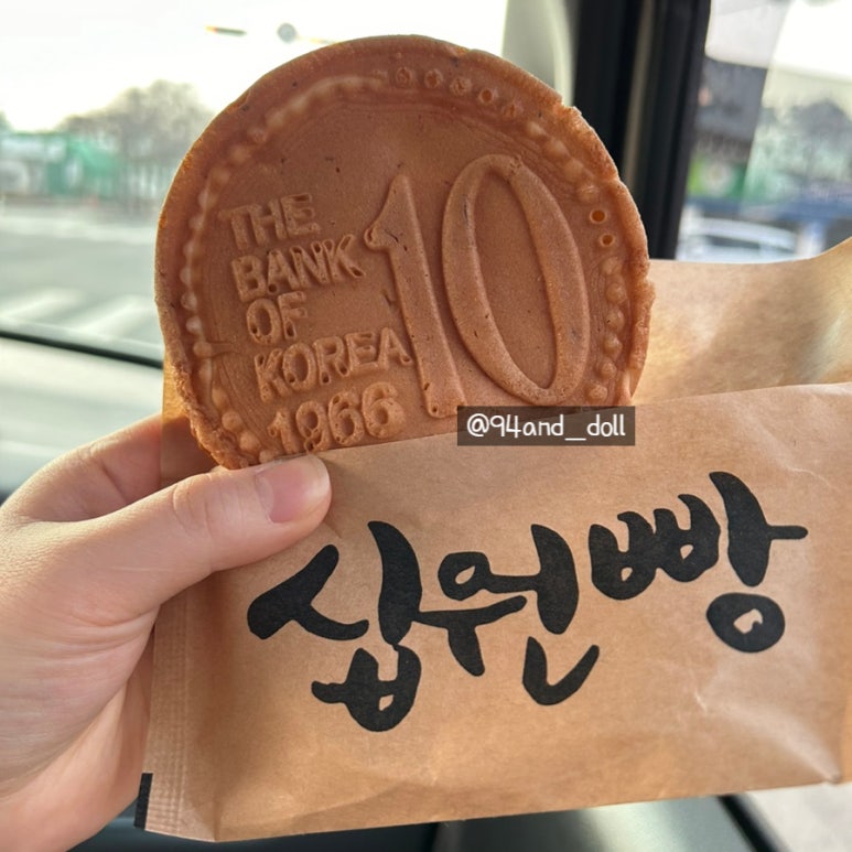 미미십원빵 이미지