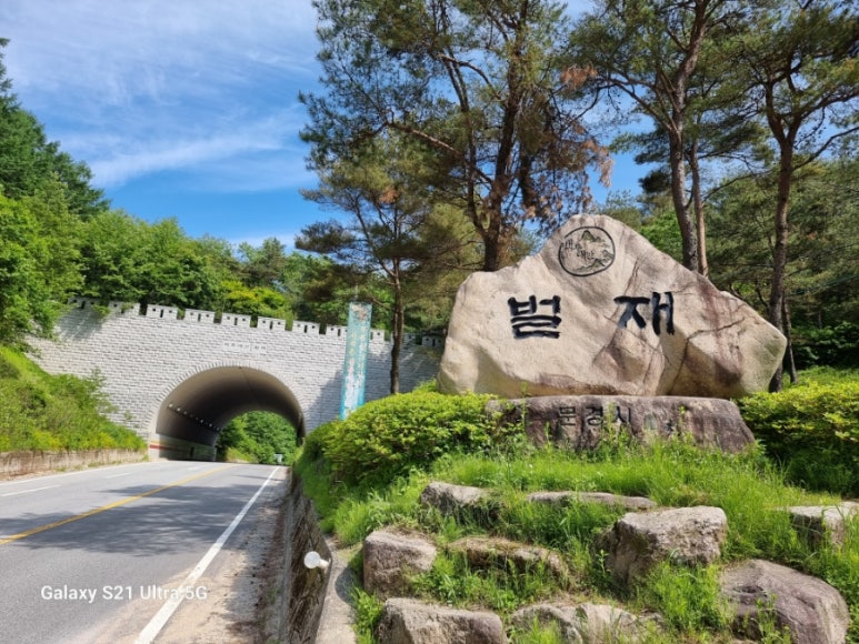 월악농원 이미지