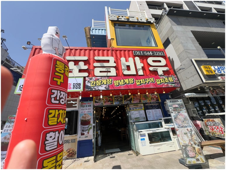 금바우 이미지