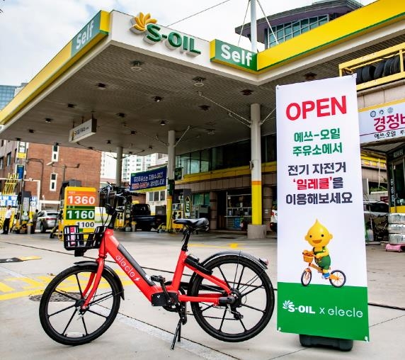 ok주유소 이미지