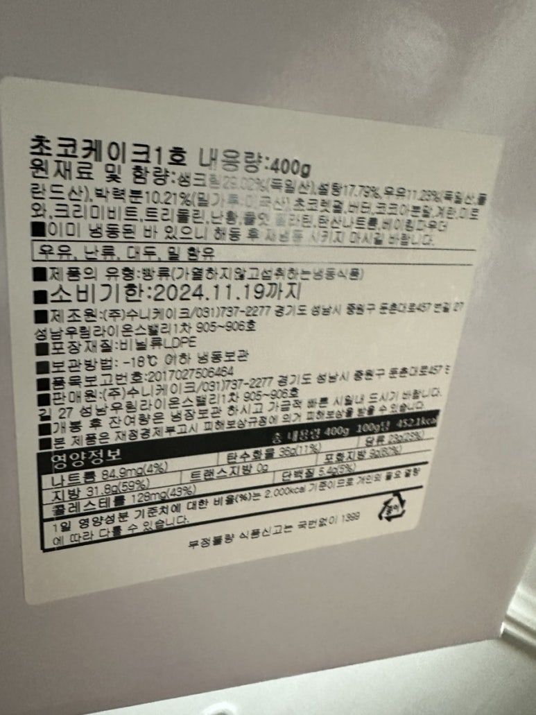 국민상회 이미지