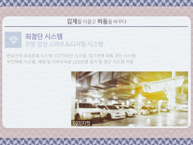더아르떼플러스 이미지