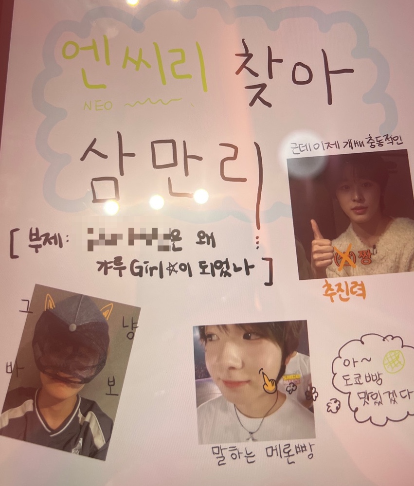 미미앤루씨 이미지