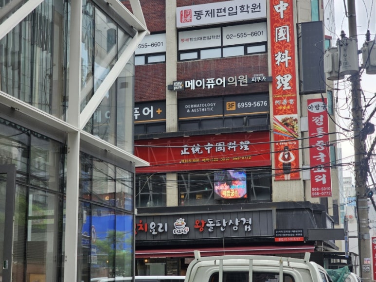 체인지간판 이미지