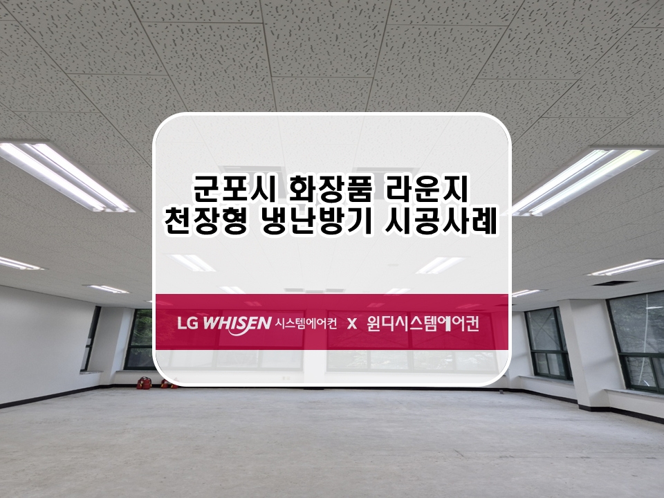 윈디시스템 이미지