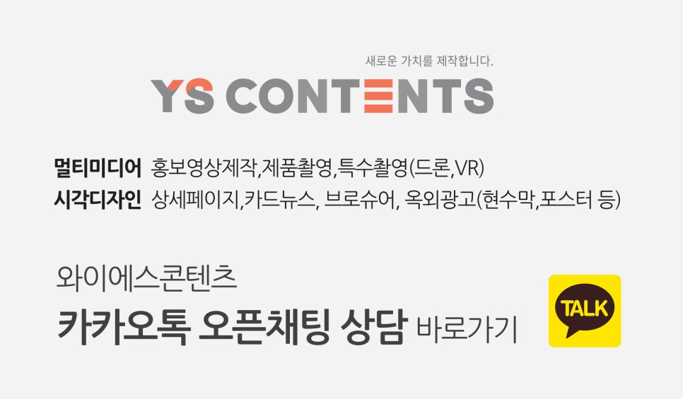 와이에스푸드 이미지