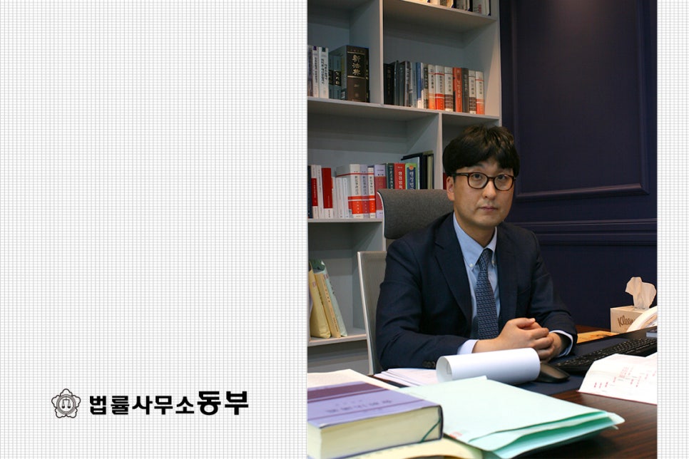 법률사무소공현 이미지