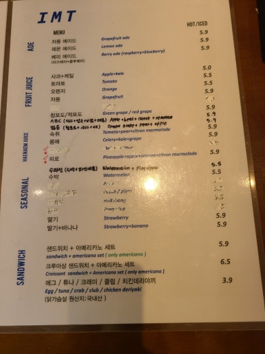 카페아이엠티 이미지