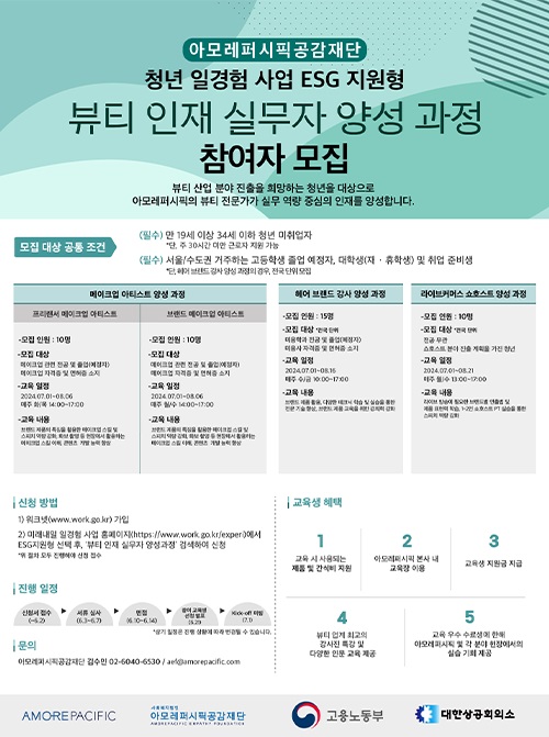 뷰티공감 이미지