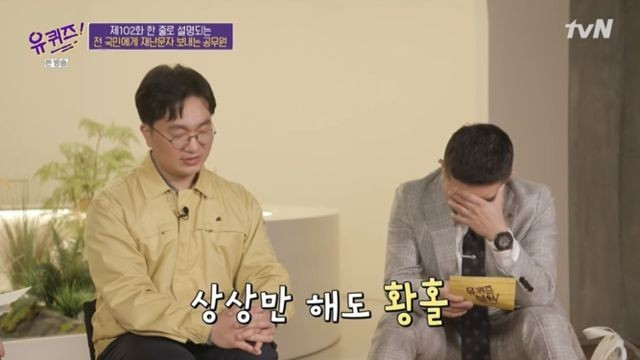 꽃삼이네숯불갈비 이미지
