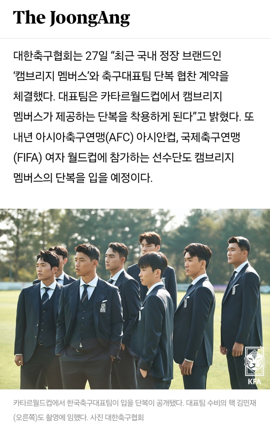 신세계캠브리지멤버스 이미지