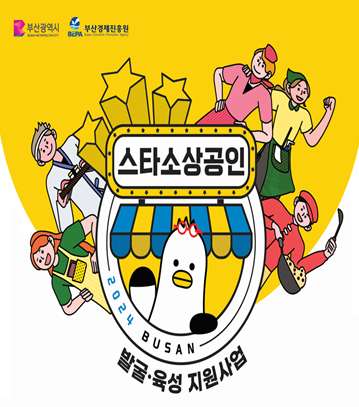 농업회사법인 (주)백로앙금 이미지