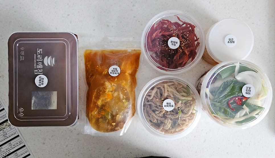 도리깨침2 이미지