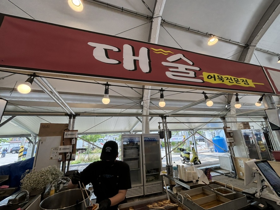 대술칼국수 이미지