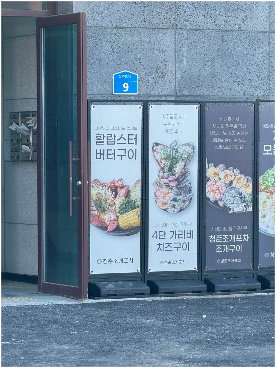 동산구이식당 이미지